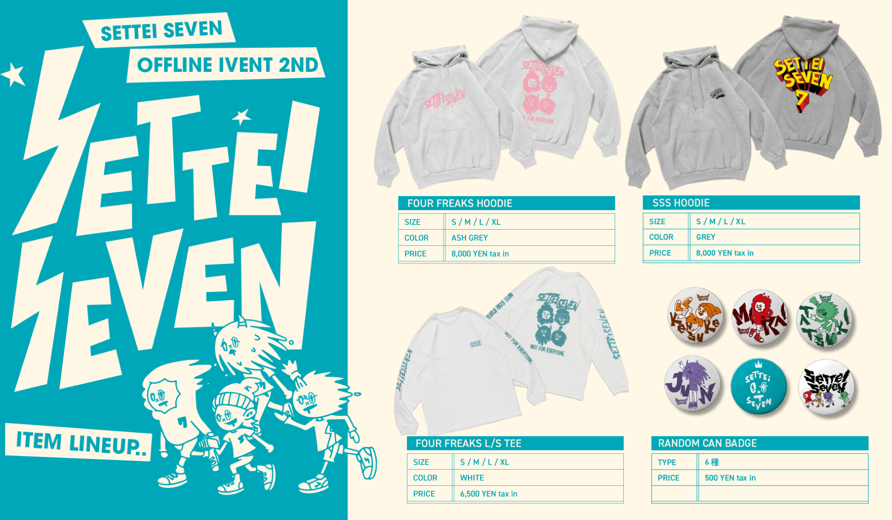 SetteiSevenStore